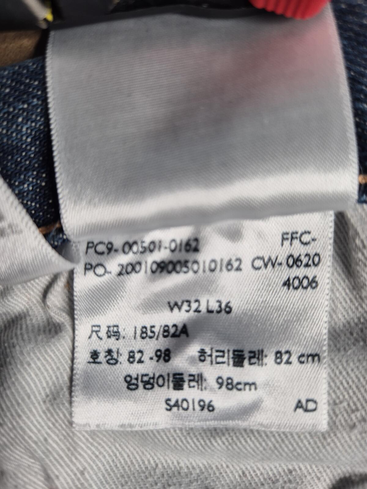 Levi 501s, Button Fly, W32 L34