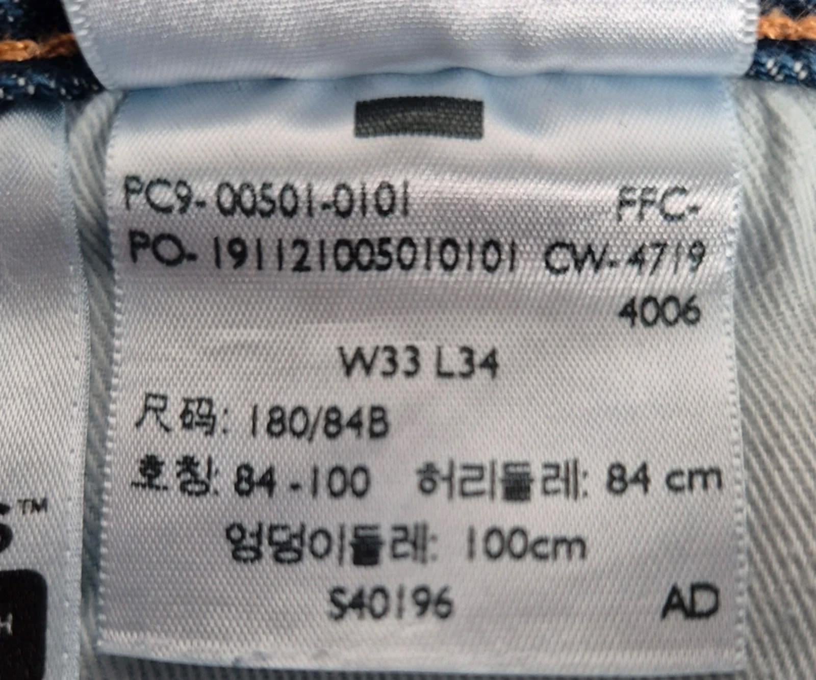 Levi 501"s, button fly, W33 L33